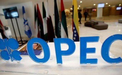 Azərbaycanda neft hasilatı azalacaq- OPEC PROQNOZ VERDİ