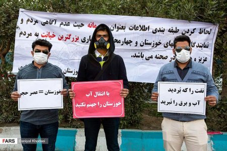 İran hökuməti həyəcanda-onlarla yaralı var