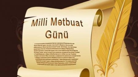 Azərbaycan Milli Mətbuat Günü Bolqarıstan mediasında