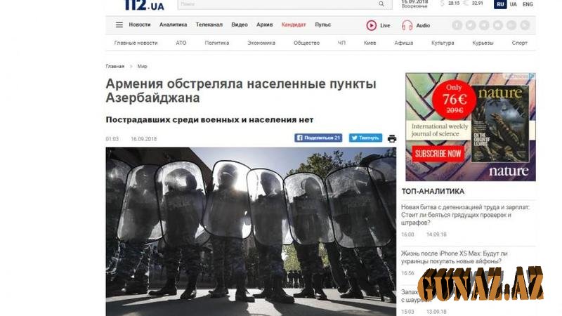 Ukrayna mediası erməni vəhşiliyindən yazdı