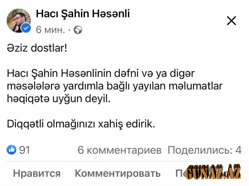 Hacı Şahinə saxta yardım kampaniyası - İnanmayın!