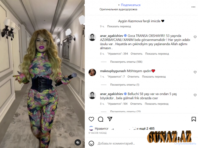 Anar Aygünü niyə təhqir etdi?