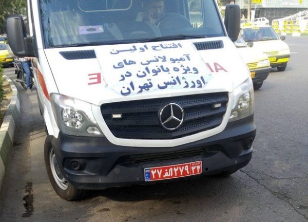 İranda NEZ-də partlayış - Ölən və yaralananlar var