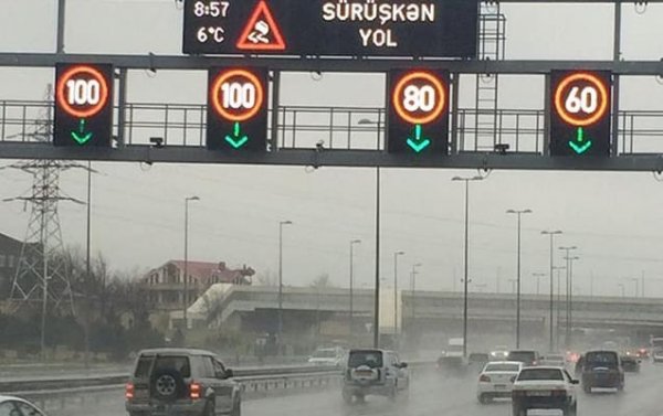 DİN-dən XƏBƏRDARLIQ