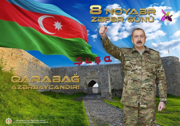 Zəfər günü  Azərbaycan əsgərinin qəhrəmanlıq simvoludur.