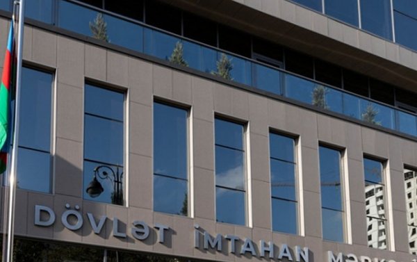 DİM qəbuldakı dəyişikliklərlə bağlı - Məlumat yaydı