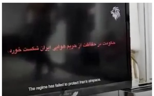 İsrail İranın dövlət televiziyasına sızdı - Ekranda bu sözlər yazılır