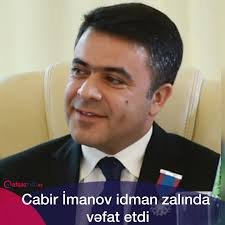 Əməkdar artistin iş fəaliyyəti- DTX, DİN POLKOVNİKİ...