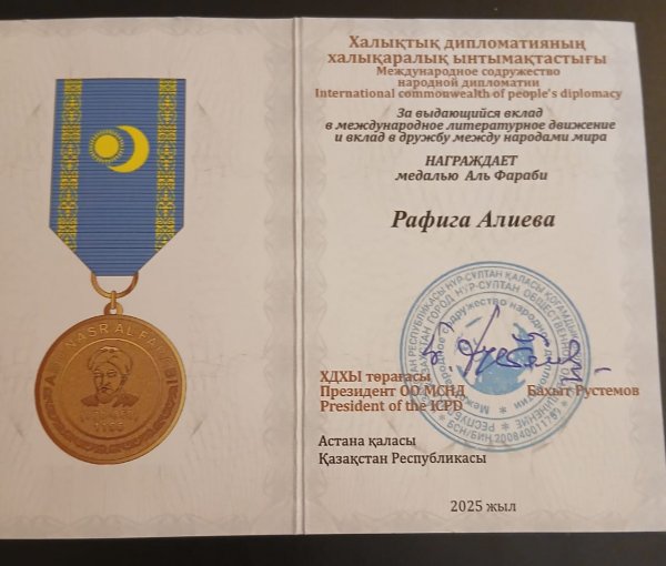 Əl-Fərabi medalını, mükafatını həmyerlimiz aldı
