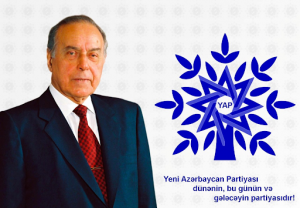 33 il sizinlə