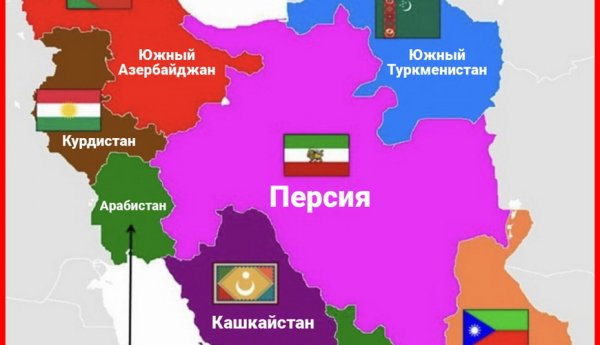 İran Federativ Respublikası?