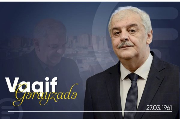 Tanınmış bəstəkar Vaqif Gərayzadənin doğum günüdür.