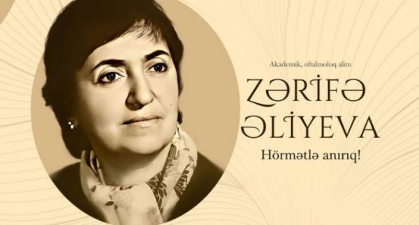 Azərbaycan xanımının mənəvi dəyərlərini özündə təcəssüm etdirən Zərifə xanım