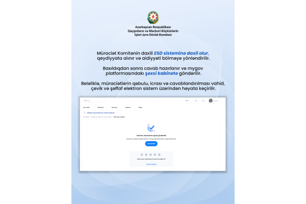 Dövlət Komitəsinin elektron sənəd dövriyyəsi myGov-a inteqrasiya edildi